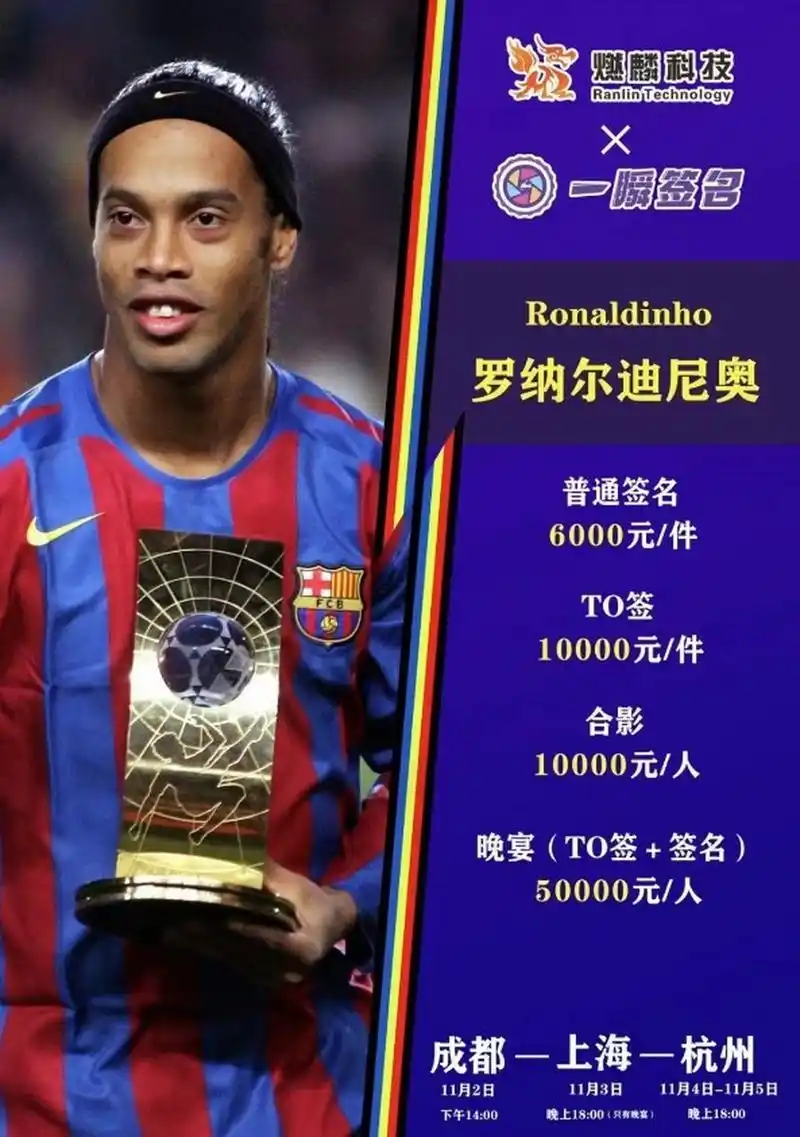 的后盾